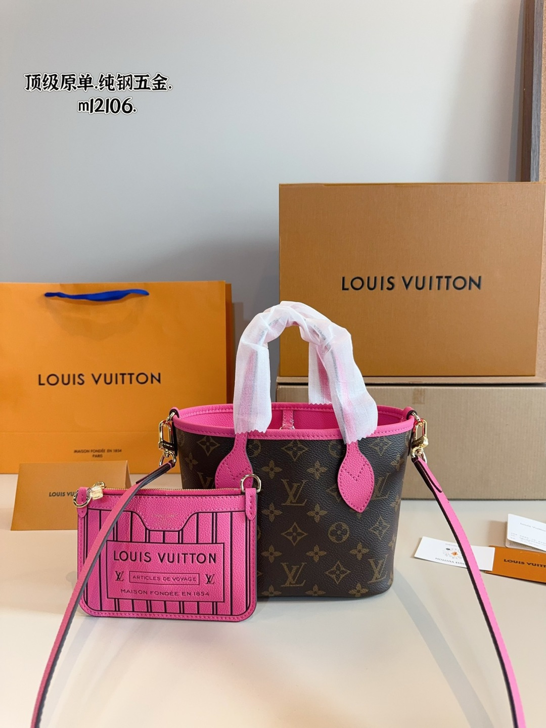 Louis Vuitton LV Neverfull Embroidered Details Gift Box Included